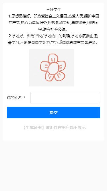 证书_1