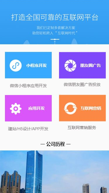 互联网_1