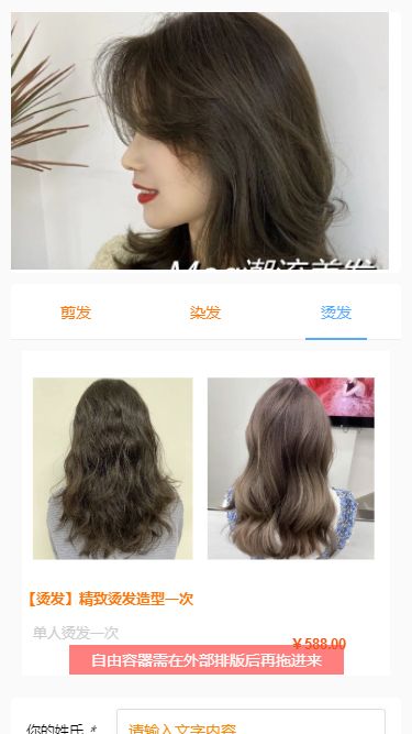 美发_1